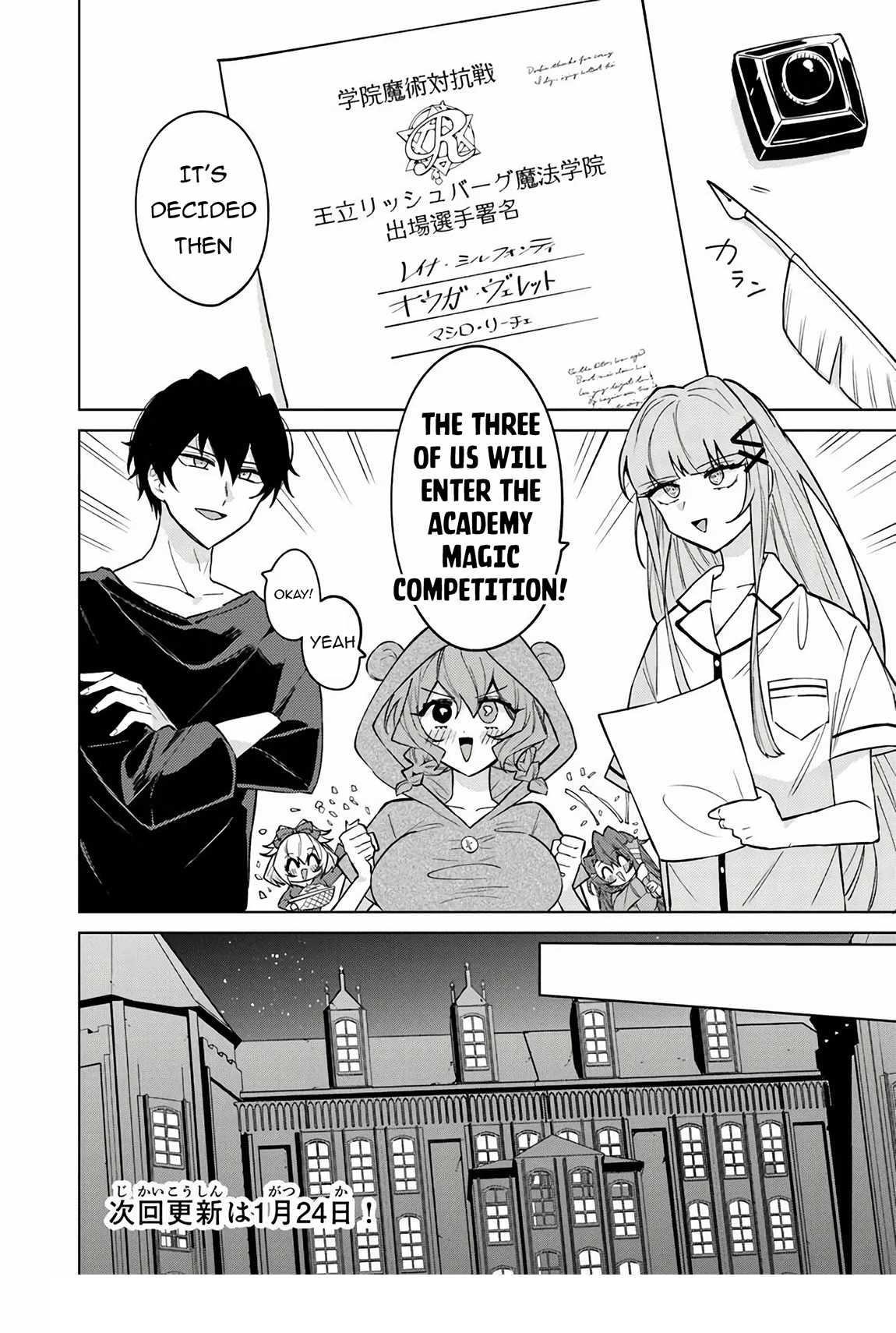 The Misunderstood Saintly Life of a Villainous Scion ~ I just want to do whatever I want in my second life~ Chapter 20 - Page 18