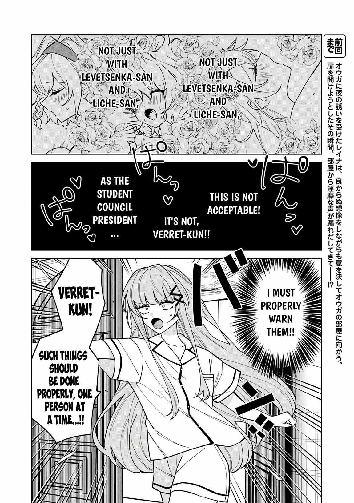 The Misunderstood Saintly Life of a Villainous Scion ~ I just want to do whatever I want in my second life~ Chapter 20 - Page 2