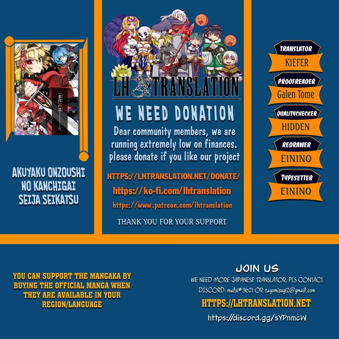 The Misunderstood Saintly Life of a Villainous Scion ~ I just want to do whatever I want in my second life~ Chapter 21 - Page 1