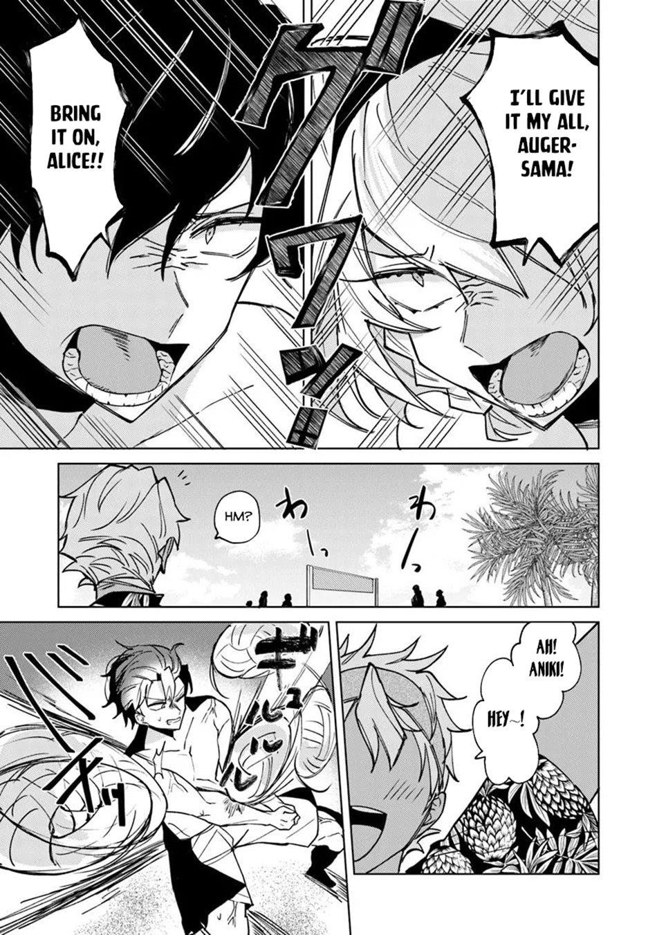 The Misunderstood Saintly Life of a Villainous Scion ~ I just want to do whatever I want in my second life~ Chapter 22 - Page 17