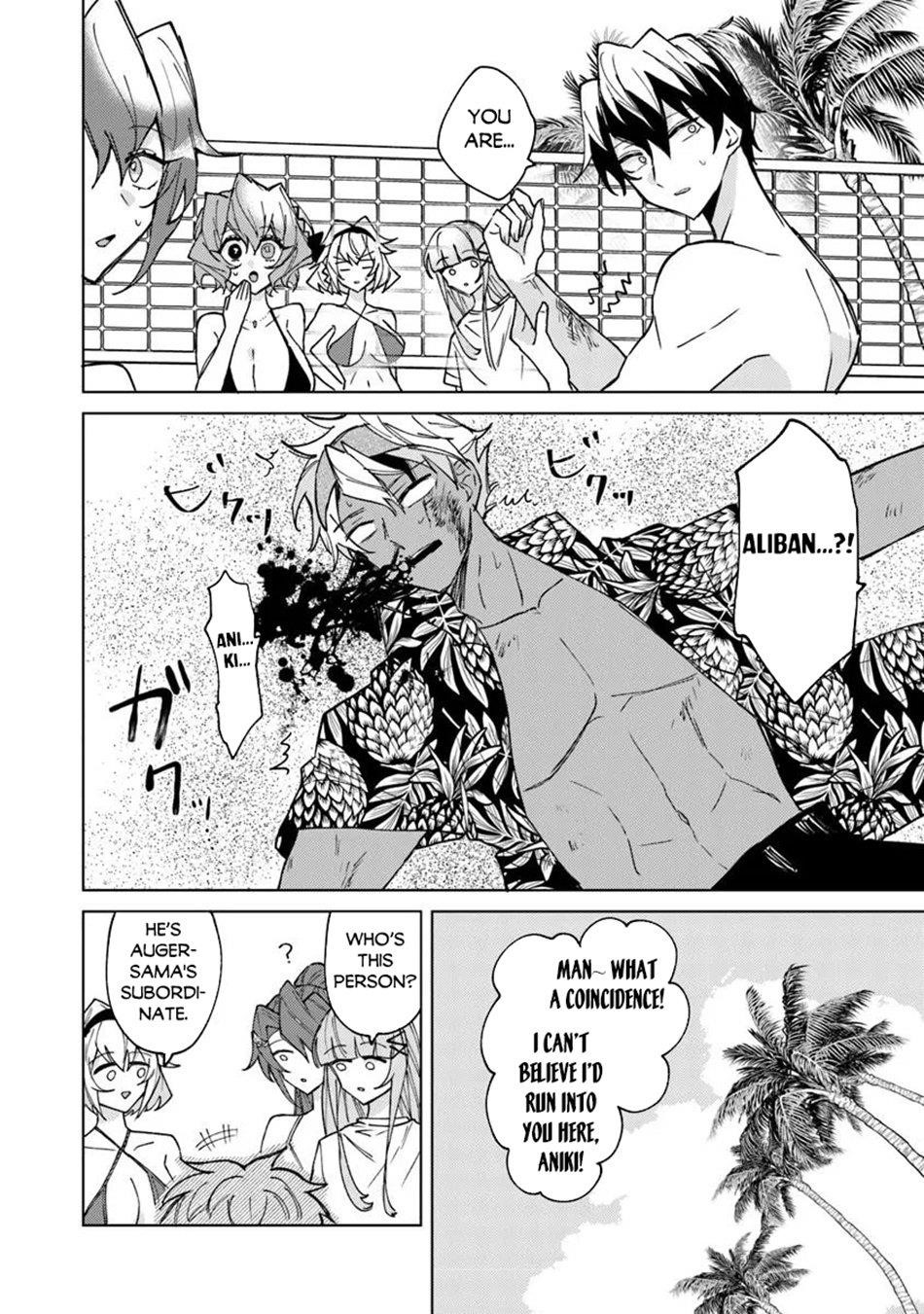 The Misunderstood Saintly Life of a Villainous Scion ~ I just want to do whatever I want in my second life~ Chapter 22 - Page 19