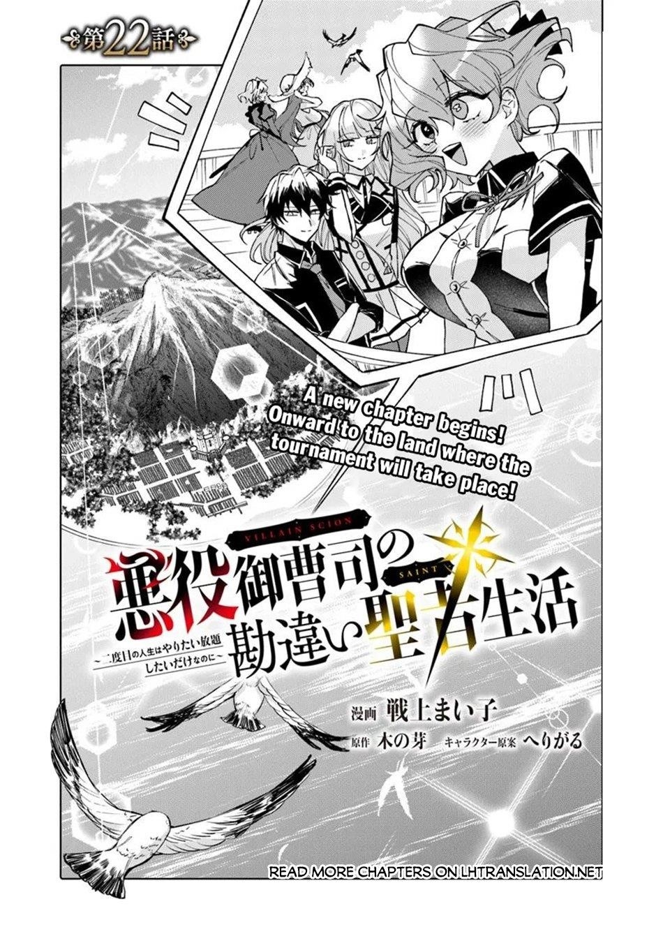 The Misunderstood Saintly Life of a Villainous Scion ~ I just want to do whatever I want in my second life~ Chapter 22 - Page 2