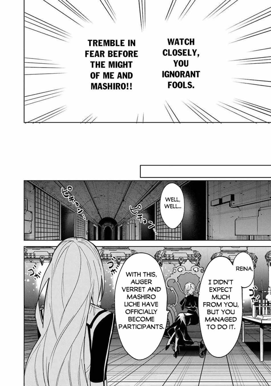 The Misunderstood Saintly Life of a Villainous Scion ~ I just want to do whatever I want in my second life~ Chapter 23 - Page 10