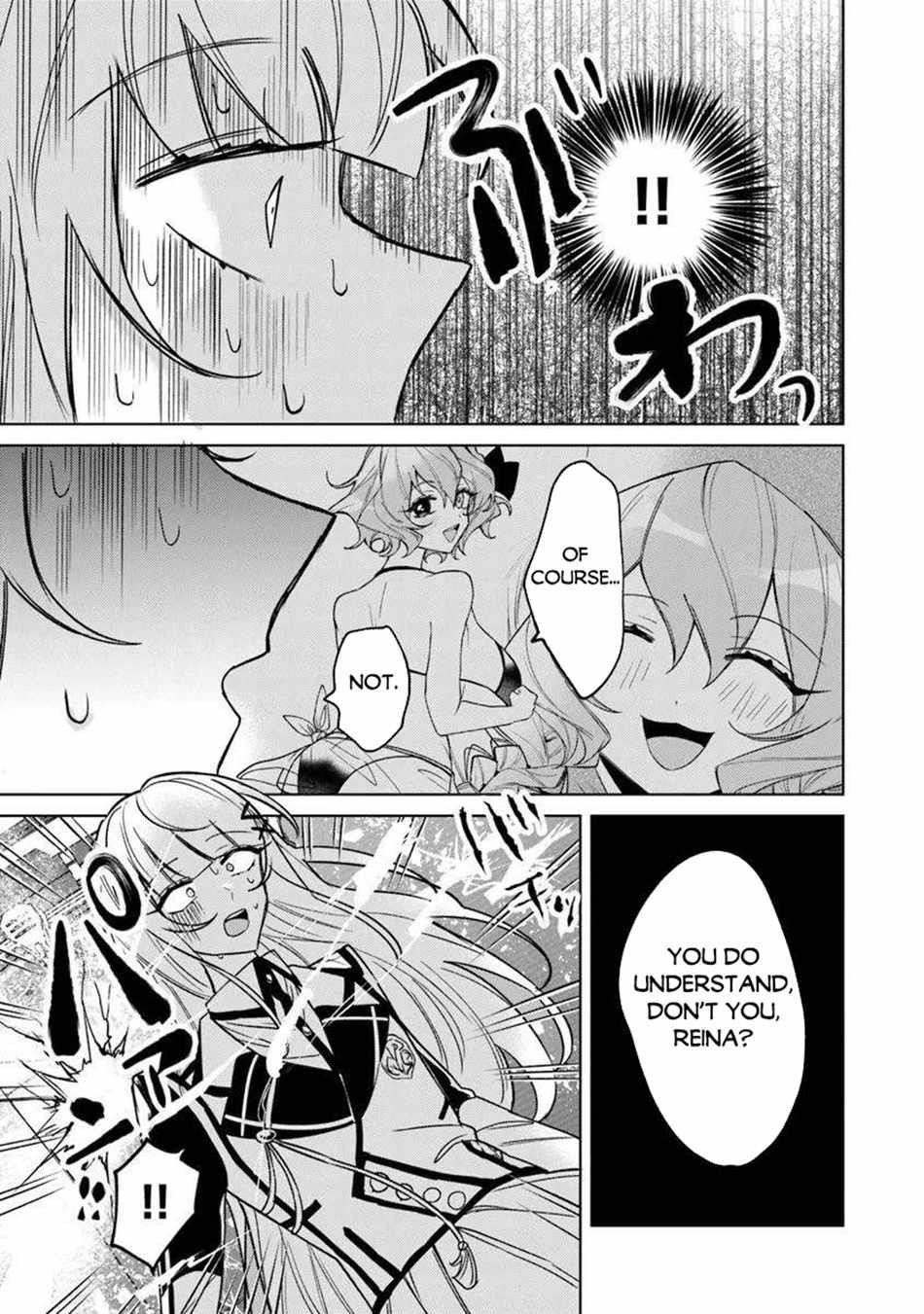 The Misunderstood Saintly Life of a Villainous Scion ~ I just want to do whatever I want in my second life~ Chapter 23 - Page 13