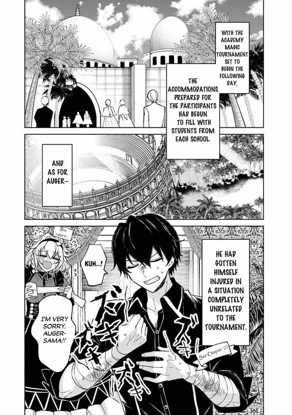 The Misunderstood Saintly Life of a Villainous Scion ~ I just want to do whatever I want in my second life~ Chapter 23 - Page 2