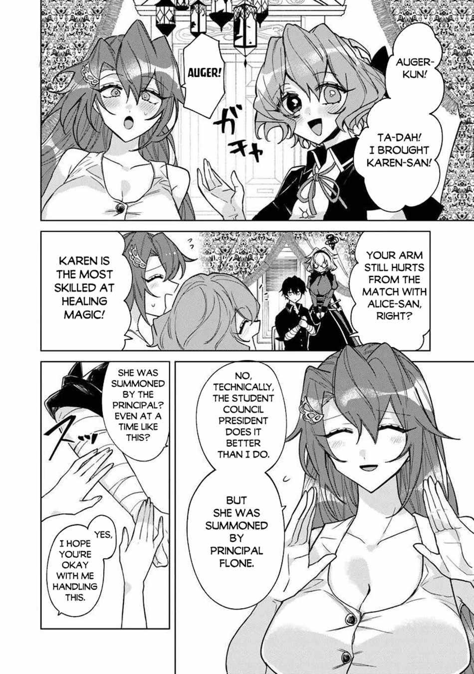 The Misunderstood Saintly Life of a Villainous Scion ~ I just want to do whatever I want in my second life~ Chapter 23 - Page 4