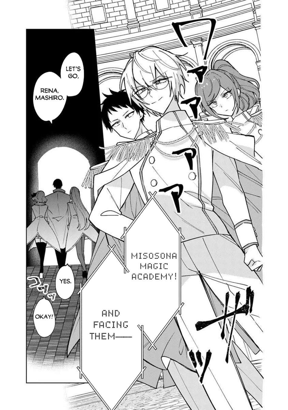 The Misunderstood Saintly Life of a Villainous Scion ~ I just want to do whatever I want in my second life~ Chapter 24 - Page 16