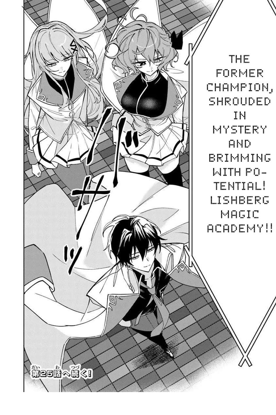 The Misunderstood Saintly Life of a Villainous Scion ~ I just want to do whatever I want in my second life~ Chapter 24 - Page 17