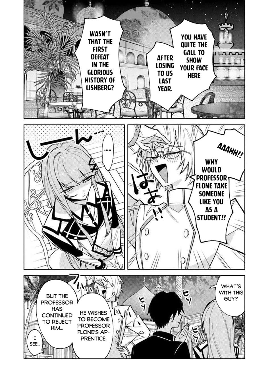 The Misunderstood Saintly Life of a Villainous Scion ~ I just want to do whatever I want in my second life~ Chapter 24 - Page 2