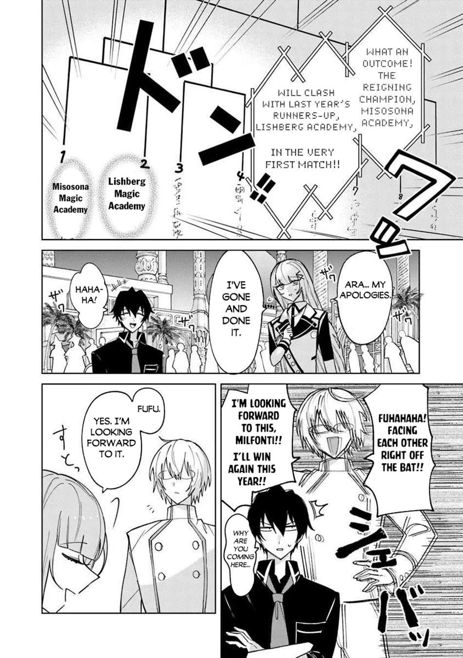 The Misunderstood Saintly Life of a Villainous Scion ~ I just want to do whatever I want in my second life~ Chapter 24 - Page 6