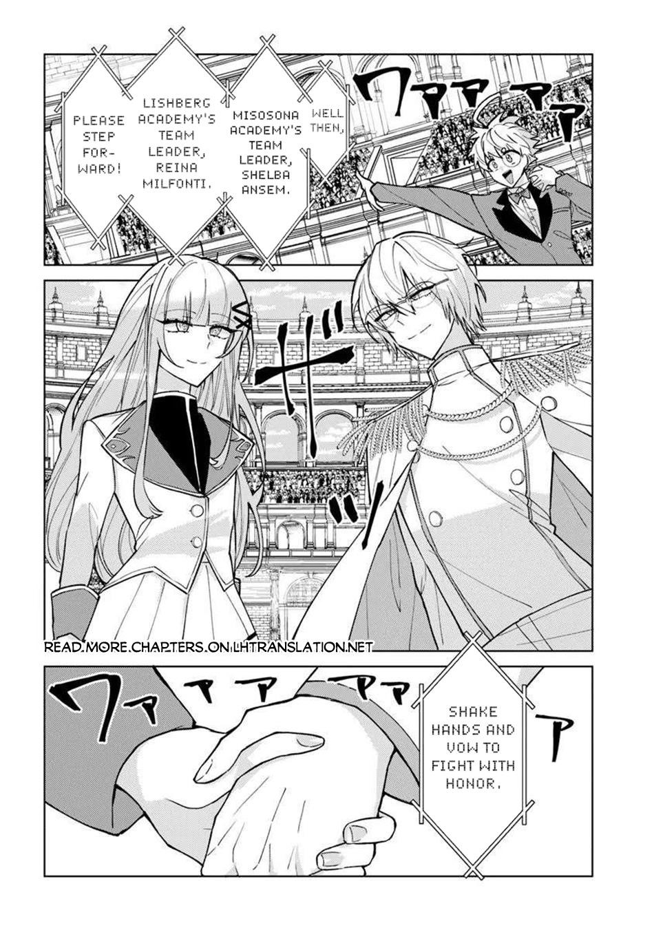 The Misunderstood Saintly Life of a Villainous Scion ~ I just want to do whatever I want in my second life~ Chapter 25.1 - Page 2