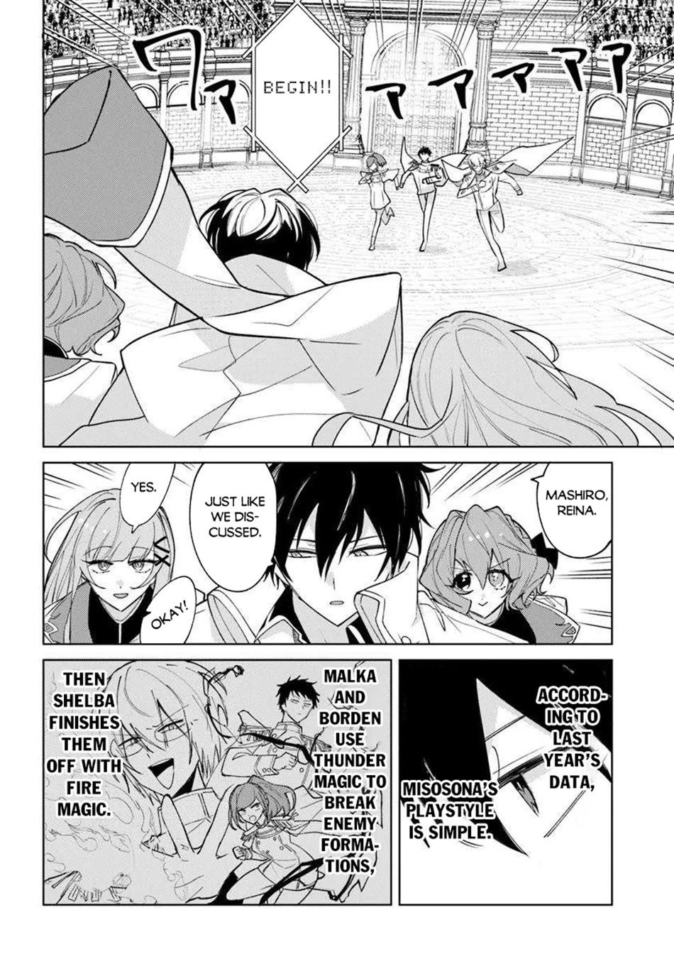 The Misunderstood Saintly Life of a Villainous Scion ~ I just want to do whatever I want in my second life~ Chapter 25.1 - Page 8