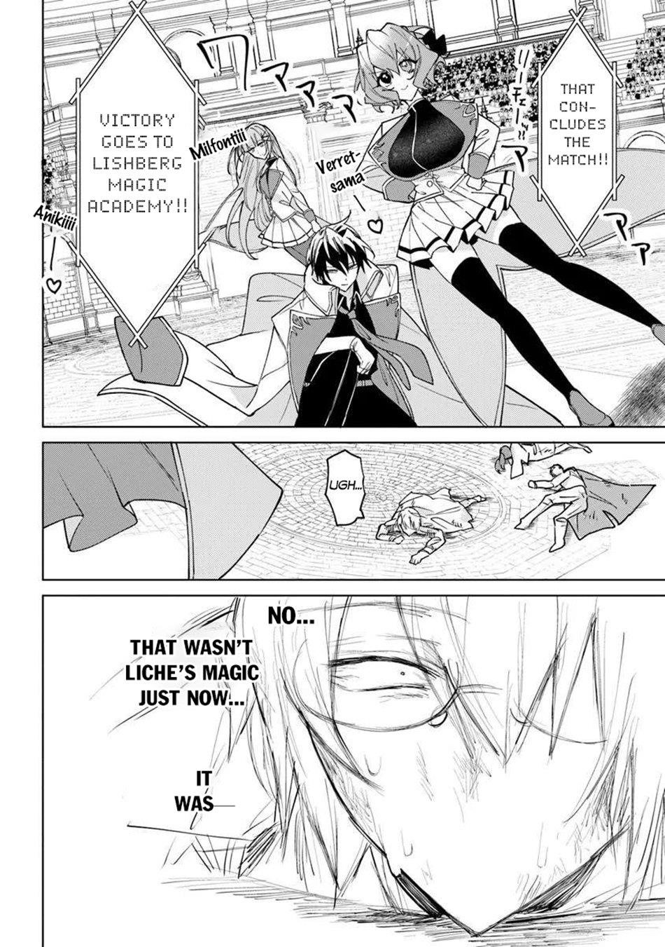 The Misunderstood Saintly Life of a Villainous Scion ~ I just want to do whatever I want in my second life~ Chapter 25.2 - Page 13