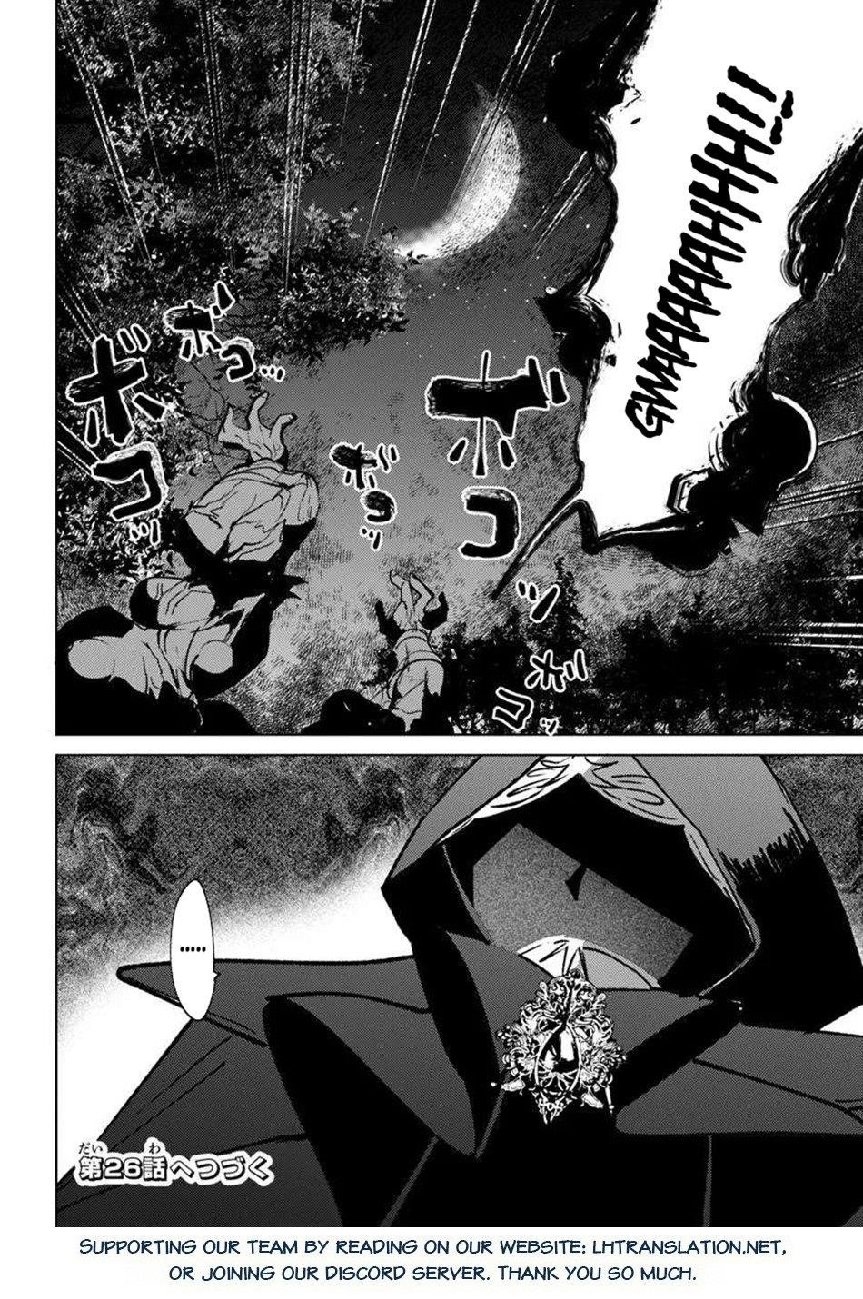 The Misunderstood Saintly Life of a Villainous Scion ~ I just want to do whatever I want in my second life~ Chapter 25.2 - Page 17