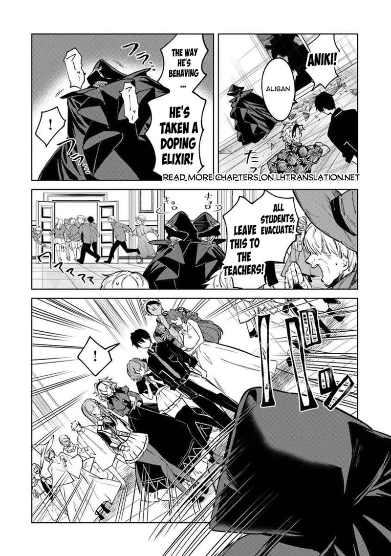 The Misunderstood Saintly Life of a Villainous Scion ~ I just want to do whatever I want in my second life~ Chapter 26 - Page 12