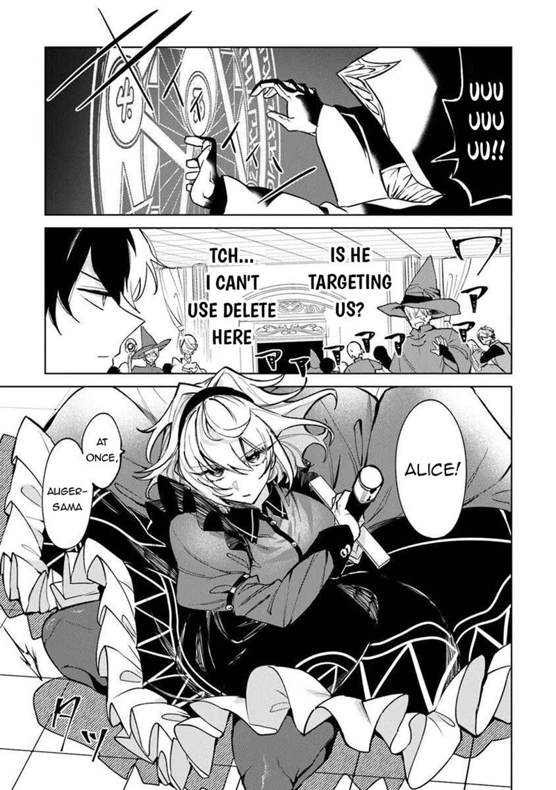 The Misunderstood Saintly Life of a Villainous Scion ~ I just want to do whatever I want in my second life~ Chapter 26 - Page 13