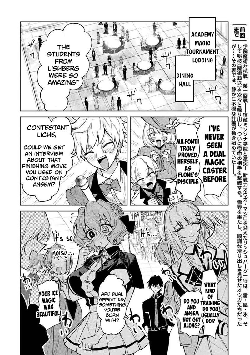 The Misunderstood Saintly Life of a Villainous Scion ~ I just want to do whatever I want in my second life~ Chapter 26 - Page 2