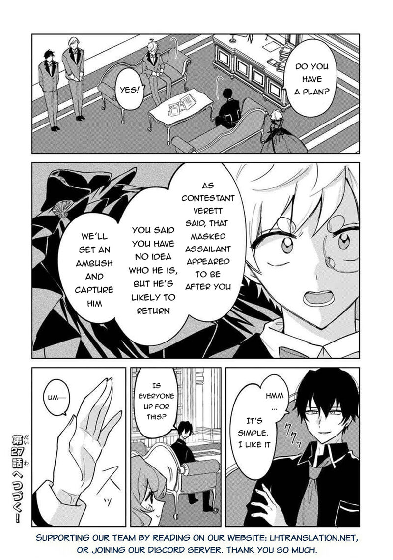 The Misunderstood Saintly Life of a Villainous Scion ~ I just want to do whatever I want in my second life~ Chapter 26 - Page 20