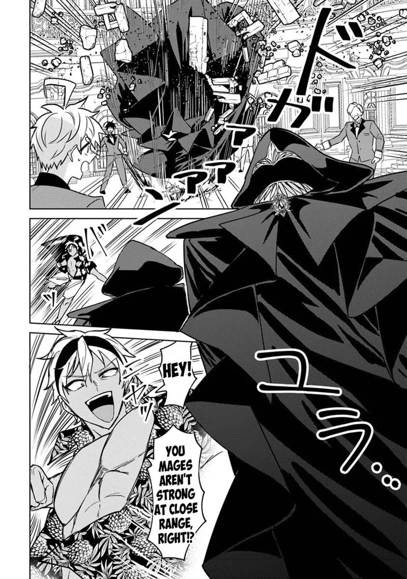 The Misunderstood Saintly Life of a Villainous Scion ~ I just want to do whatever I want in my second life~ Chapter 27 - Page 12