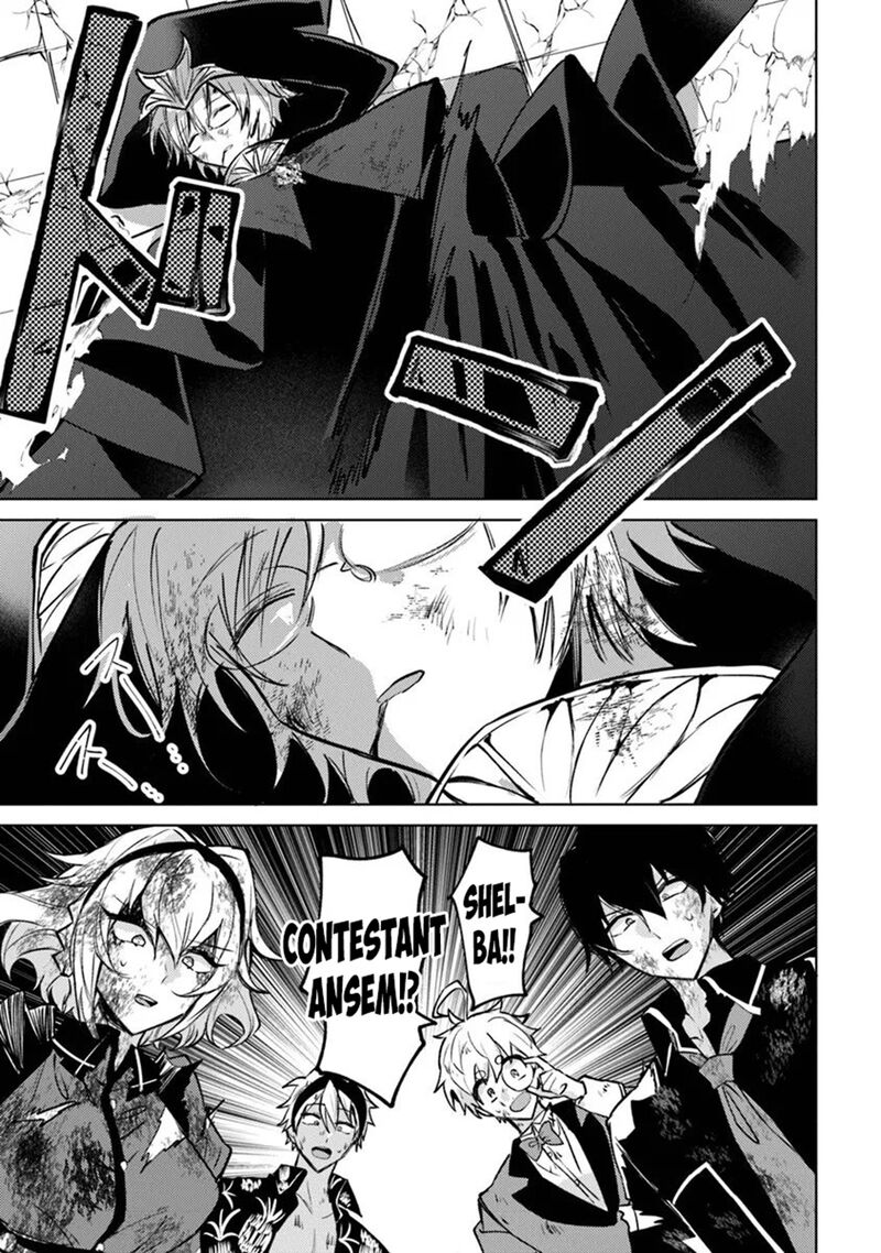 The Misunderstood Saintly Life of a Villainous Scion ~ I just want to do whatever I want in my second life~ Chapter 28 - Page 11