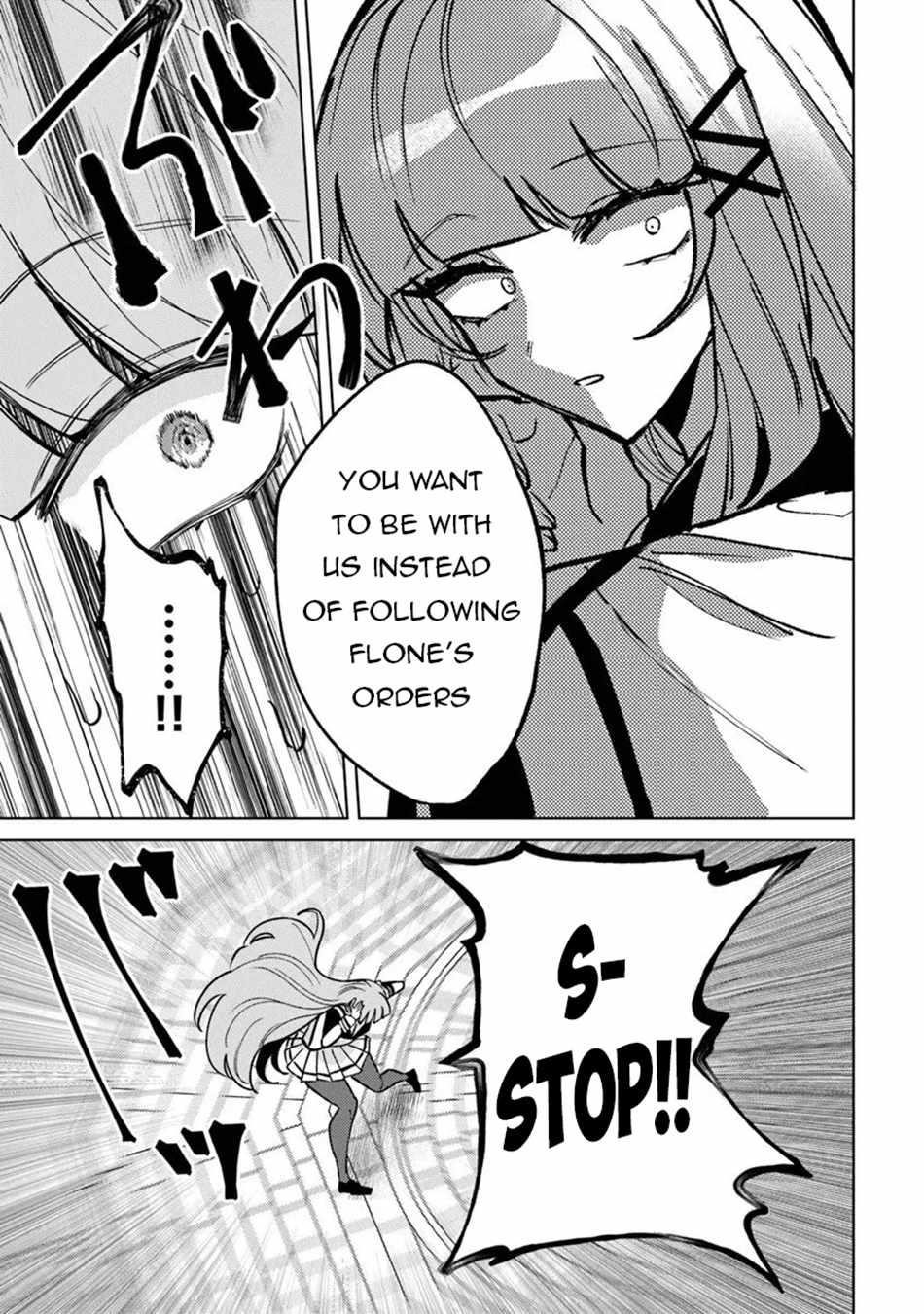 The Misunderstood Saintly Life of a Villainous Scion ~ I just want to do whatever I want in my second life~ Chapter 29 - Page 13