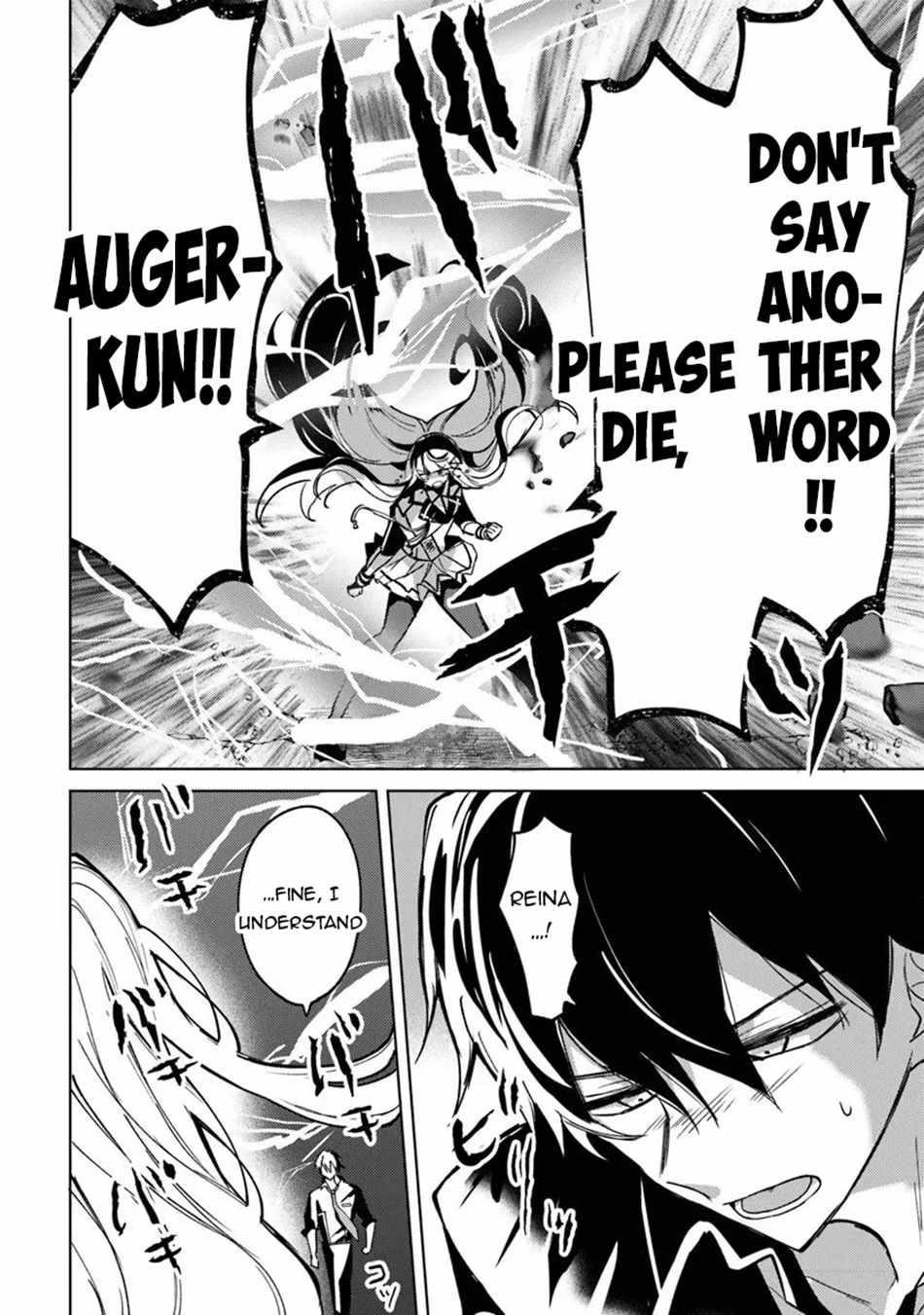 The Misunderstood Saintly Life of a Villainous Scion ~ I just want to do whatever I want in my second life~ Chapter 29 - Page 16