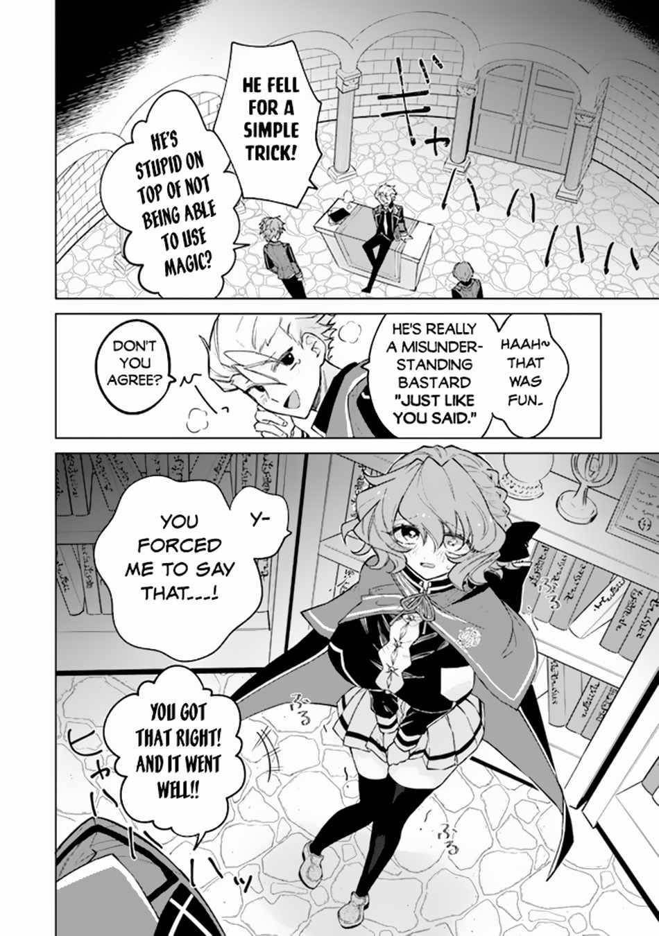 The Misunderstood Saintly Life of a Villainous Scion ~ I just want to do whatever I want in my second life~ Chapter 3 - Page 14