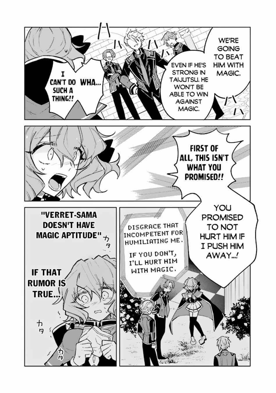 The Misunderstood Saintly Life of a Villainous Scion ~ I just want to do whatever I want in my second life~ Chapter 3 - Page 16