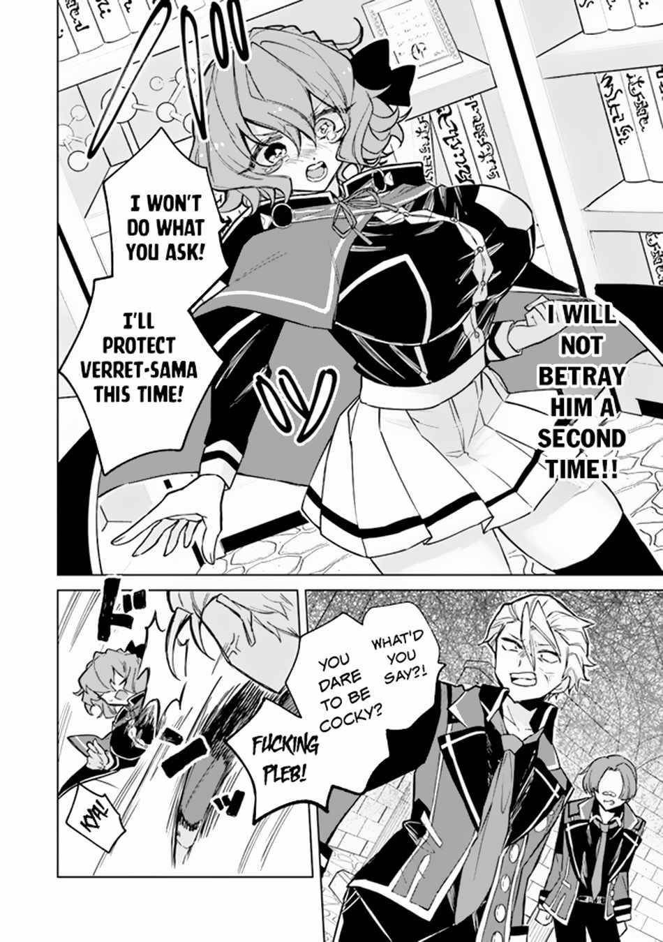 The Misunderstood Saintly Life of a Villainous Scion ~ I just want to do whatever I want in my second life~ Chapter 3 - Page 18