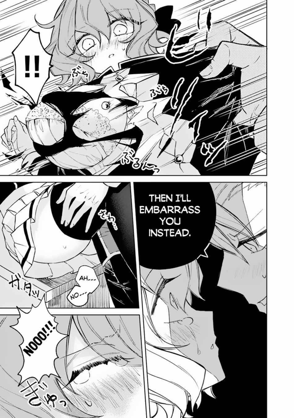 The Misunderstood Saintly Life of a Villainous Scion ~ I just want to do whatever I want in my second life~ Chapter 3 - Page 19