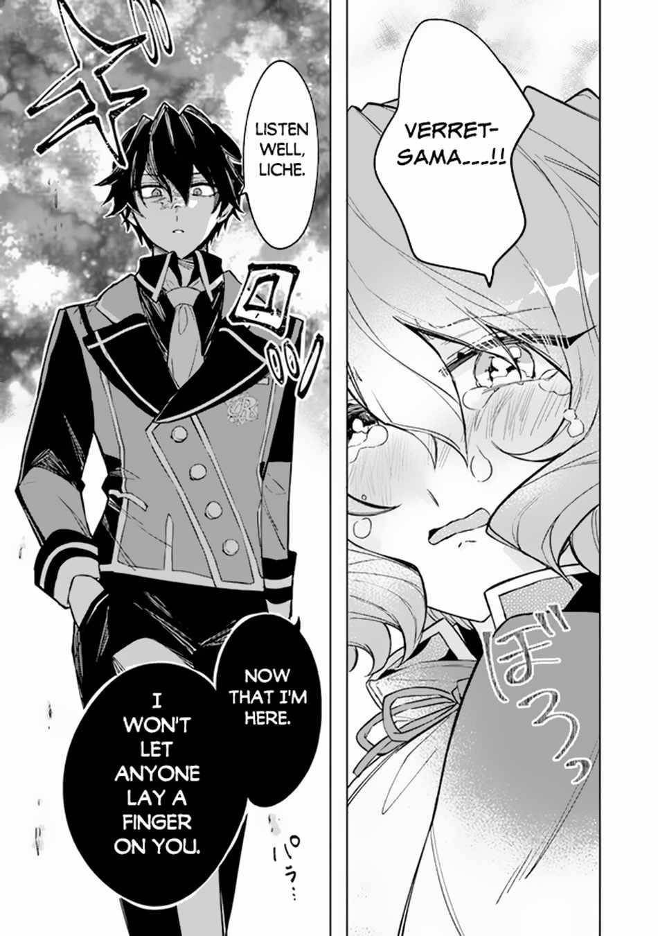 The Misunderstood Saintly Life of a Villainous Scion ~ I just want to do whatever I want in my second life~ Chapter 3 - Page 21