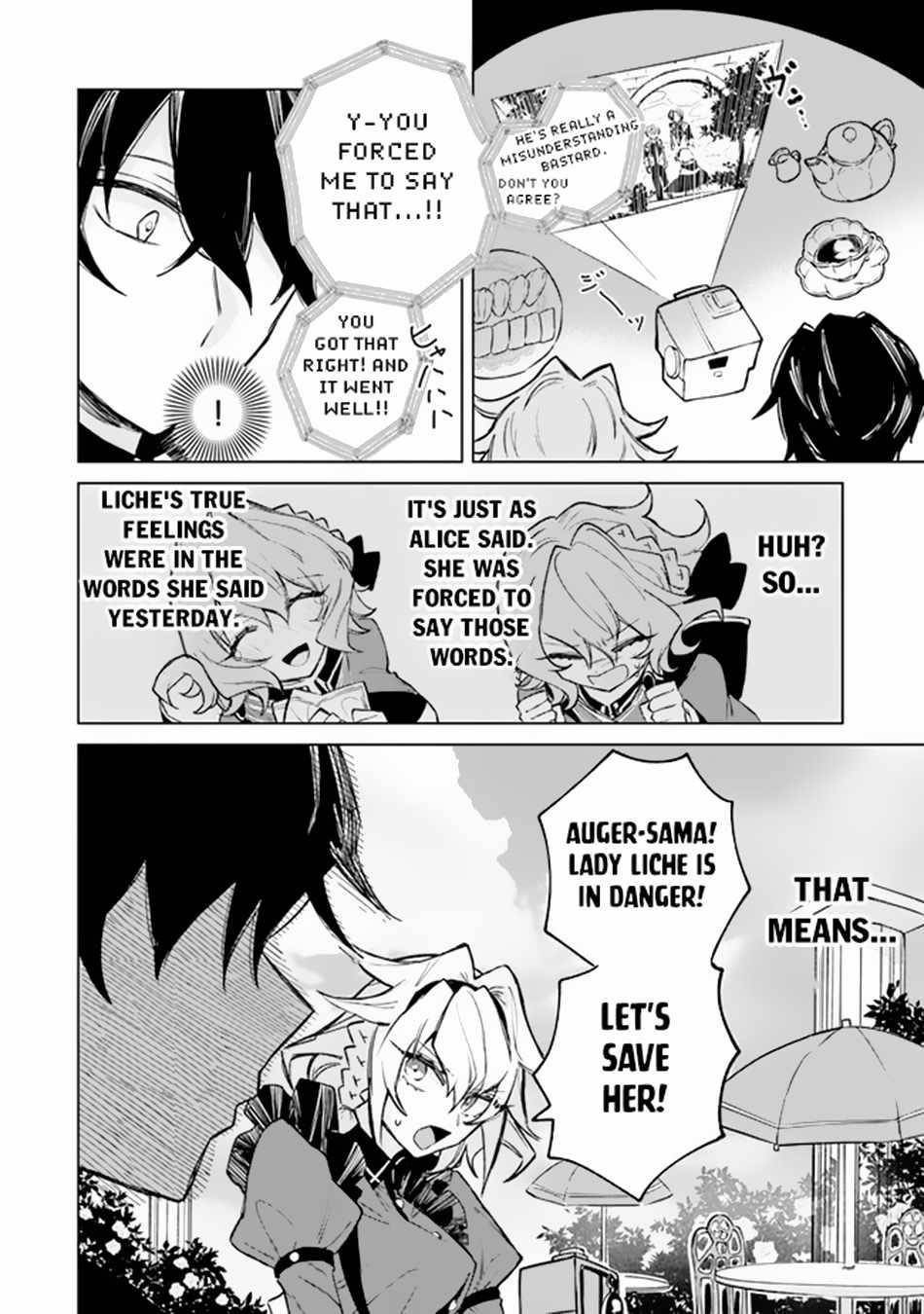 The Misunderstood Saintly Life of a Villainous Scion ~ I just want to do whatever I want in my second life~ Chapter 3 - Page 24