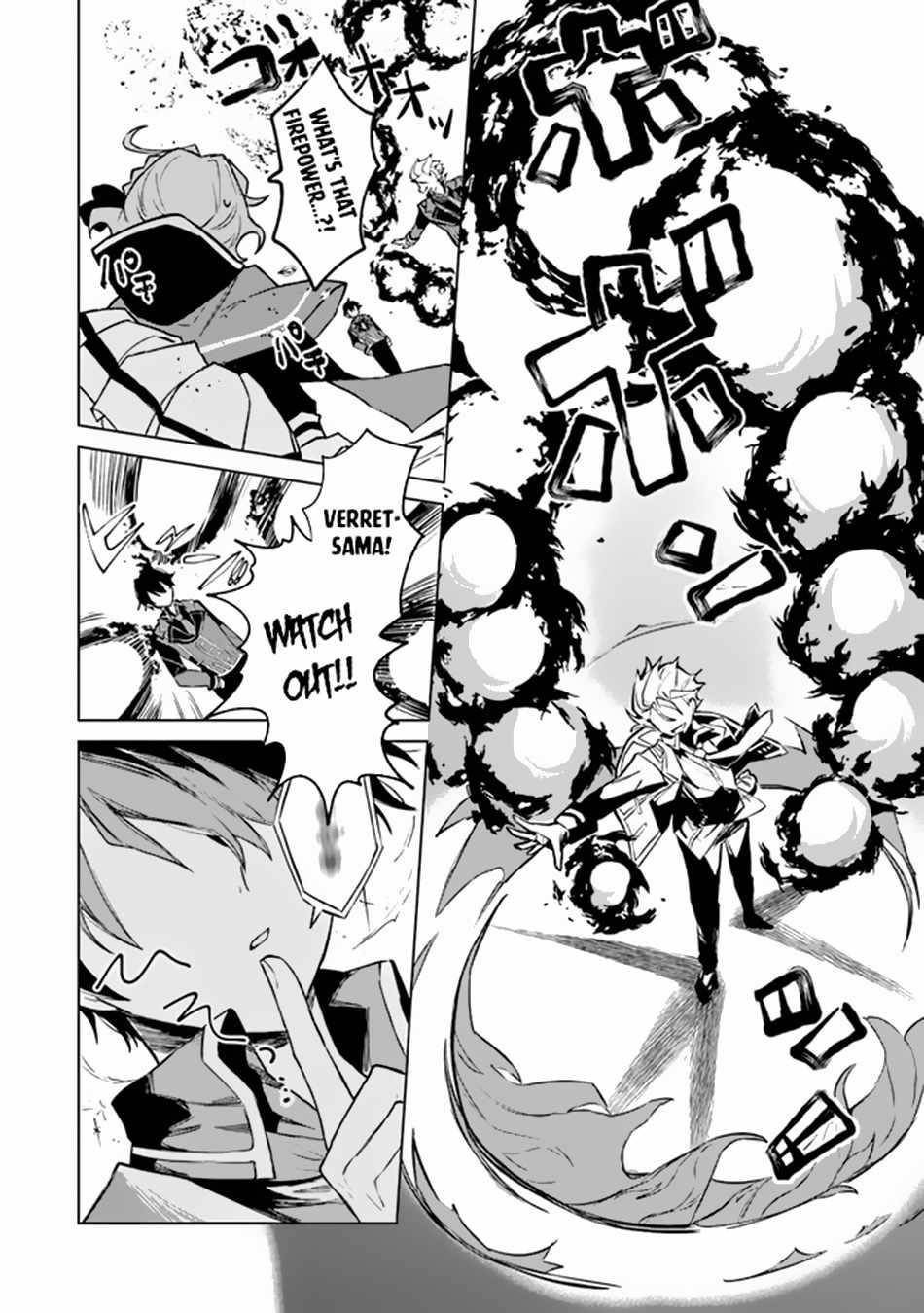 The Misunderstood Saintly Life of a Villainous Scion ~ I just want to do whatever I want in my second life~ Chapter 3 - Page 26