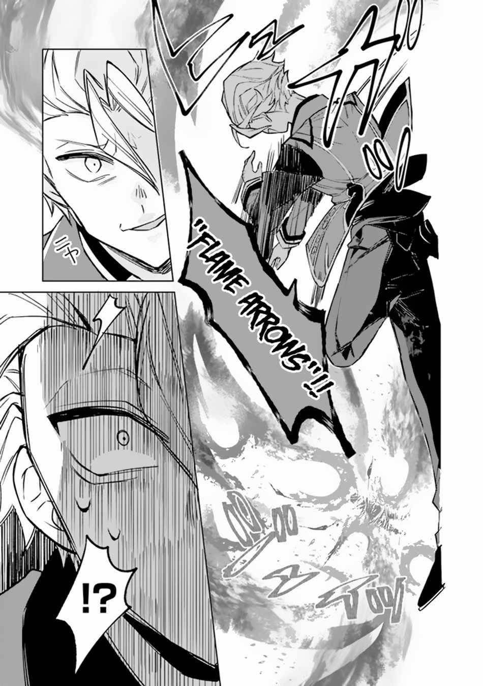 The Misunderstood Saintly Life of a Villainous Scion ~ I just want to do whatever I want in my second life~ Chapter 3 - Page 27