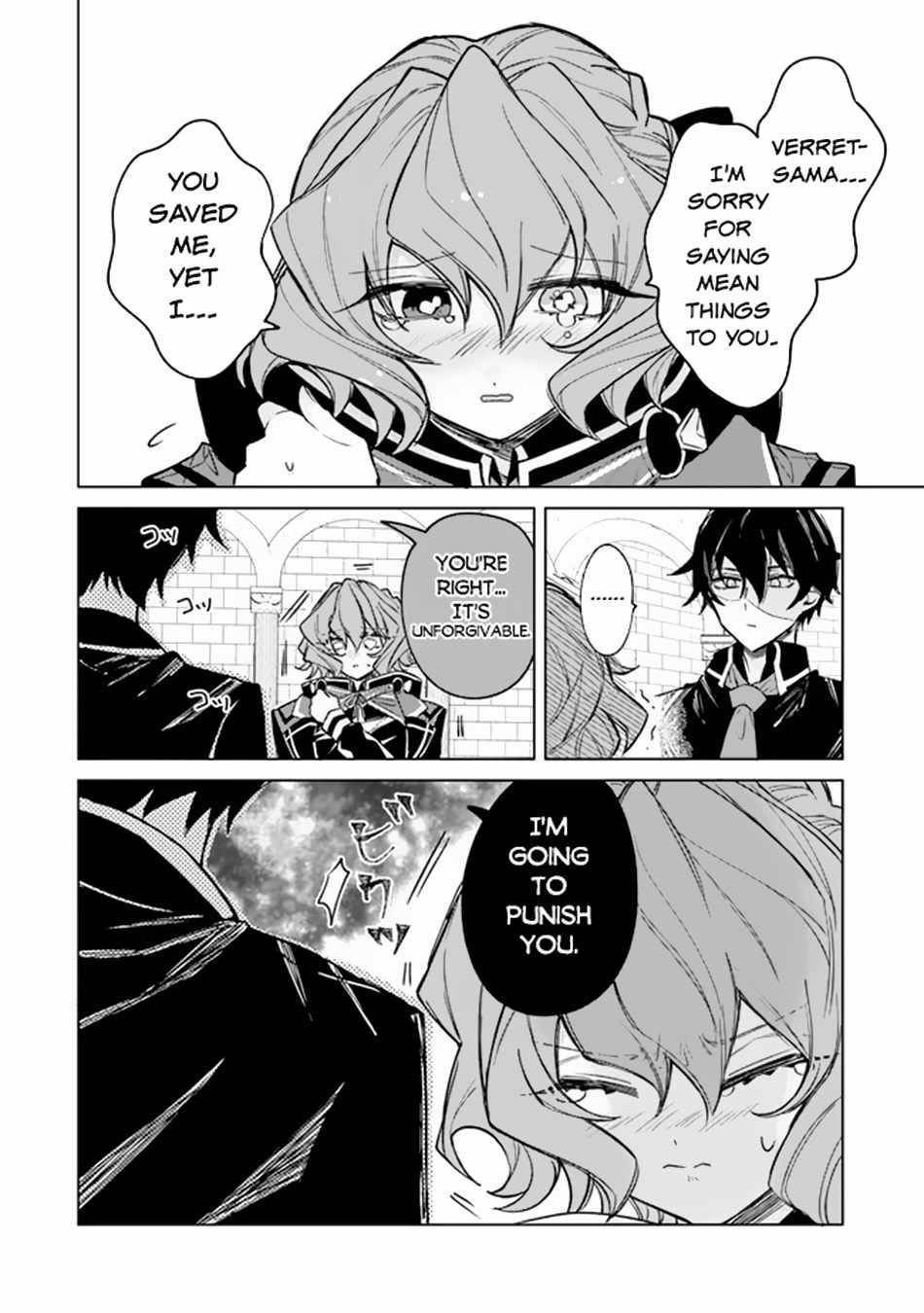 The Misunderstood Saintly Life of a Villainous Scion ~ I just want to do whatever I want in my second life~ Chapter 3 - Page 33