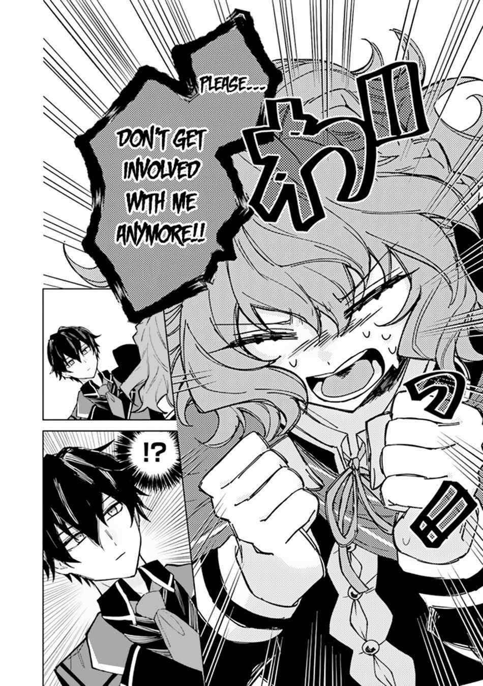 The Misunderstood Saintly Life of a Villainous Scion ~ I just want to do whatever I want in my second life~ Chapter 3 - Page 6