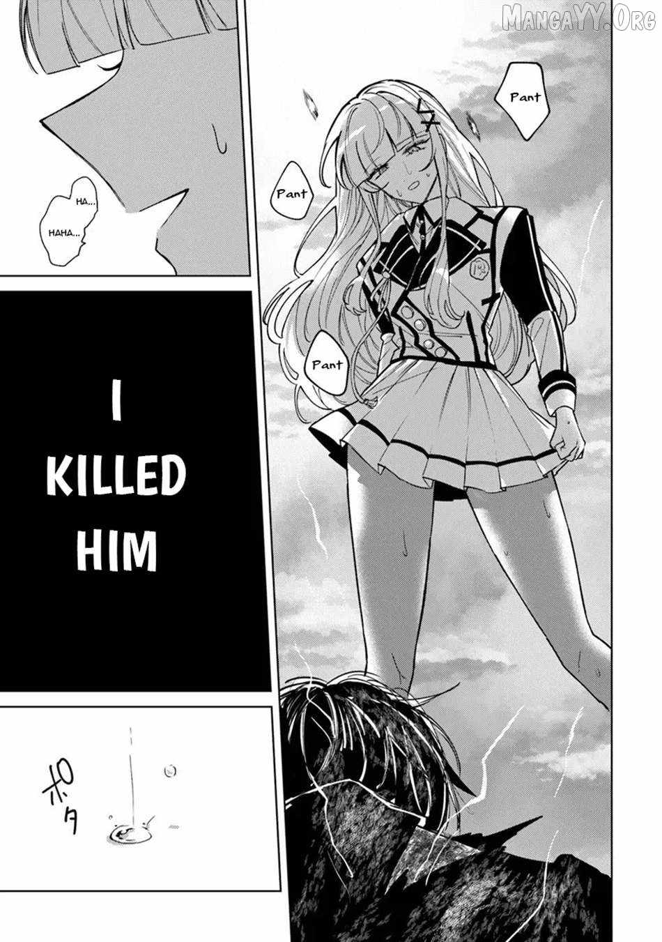 The Misunderstood Saintly Life of a Villainous Scion ~ I just want to do whatever I want in my second life~ Chapter 30 - Page 13