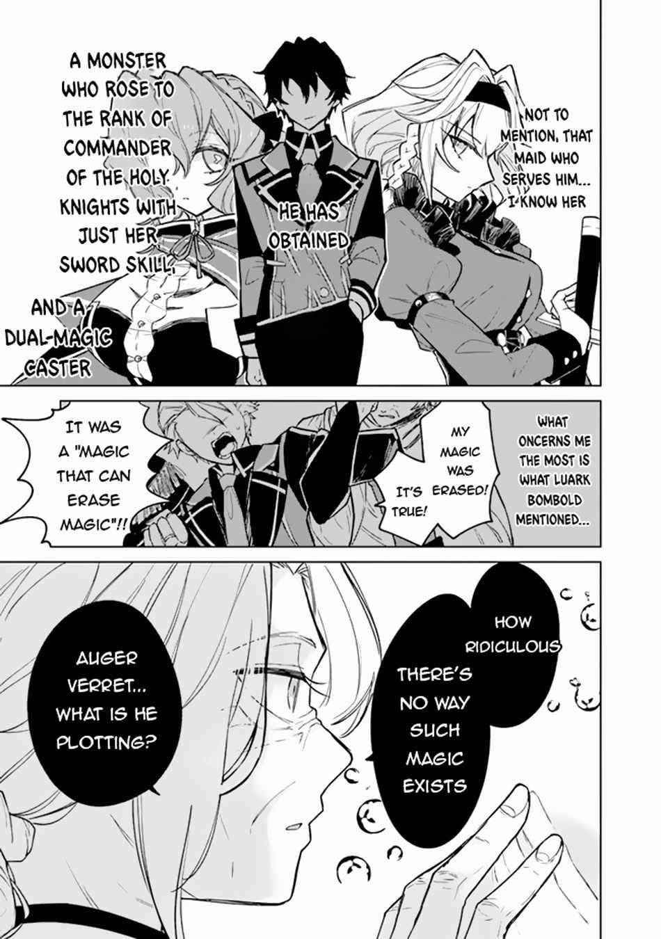 The Misunderstood Saintly Life of a Villainous Scion ~ I just want to do whatever I want in my second life~ Chapter 4 - Page 13