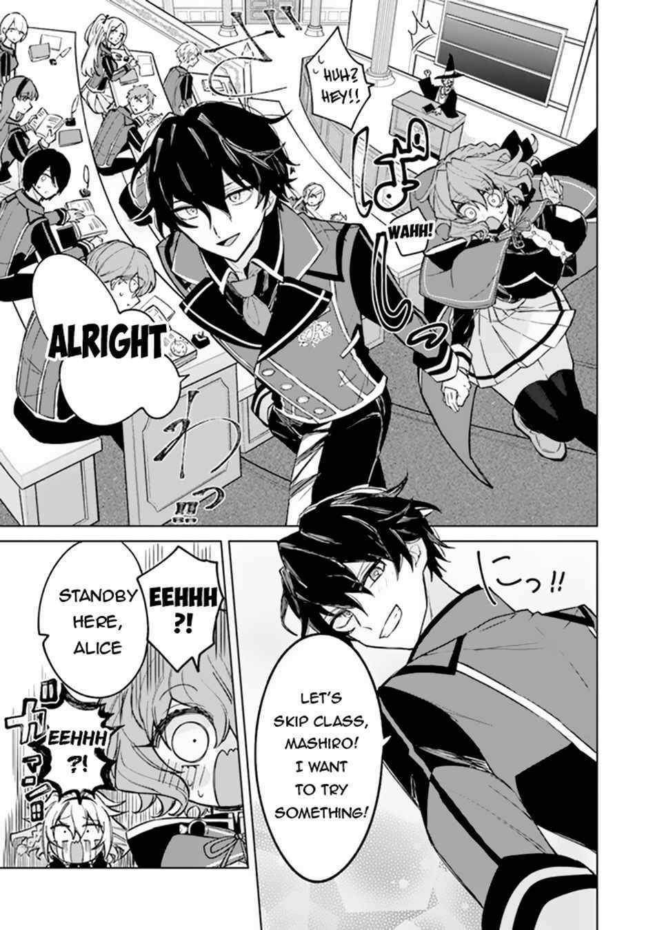 The Misunderstood Saintly Life of a Villainous Scion ~ I just want to do whatever I want in my second life~ Chapter 4 - Page 17