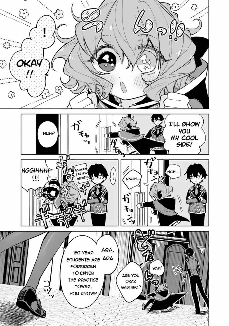 The Misunderstood Saintly Life of a Villainous Scion ~ I just want to do whatever I want in my second life~ Chapter 4 - Page 19