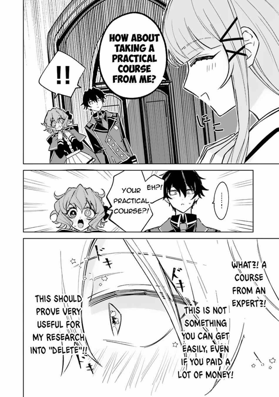 The Misunderstood Saintly Life of a Villainous Scion ~ I just want to do whatever I want in my second life~ Chapter 4 - Page 24