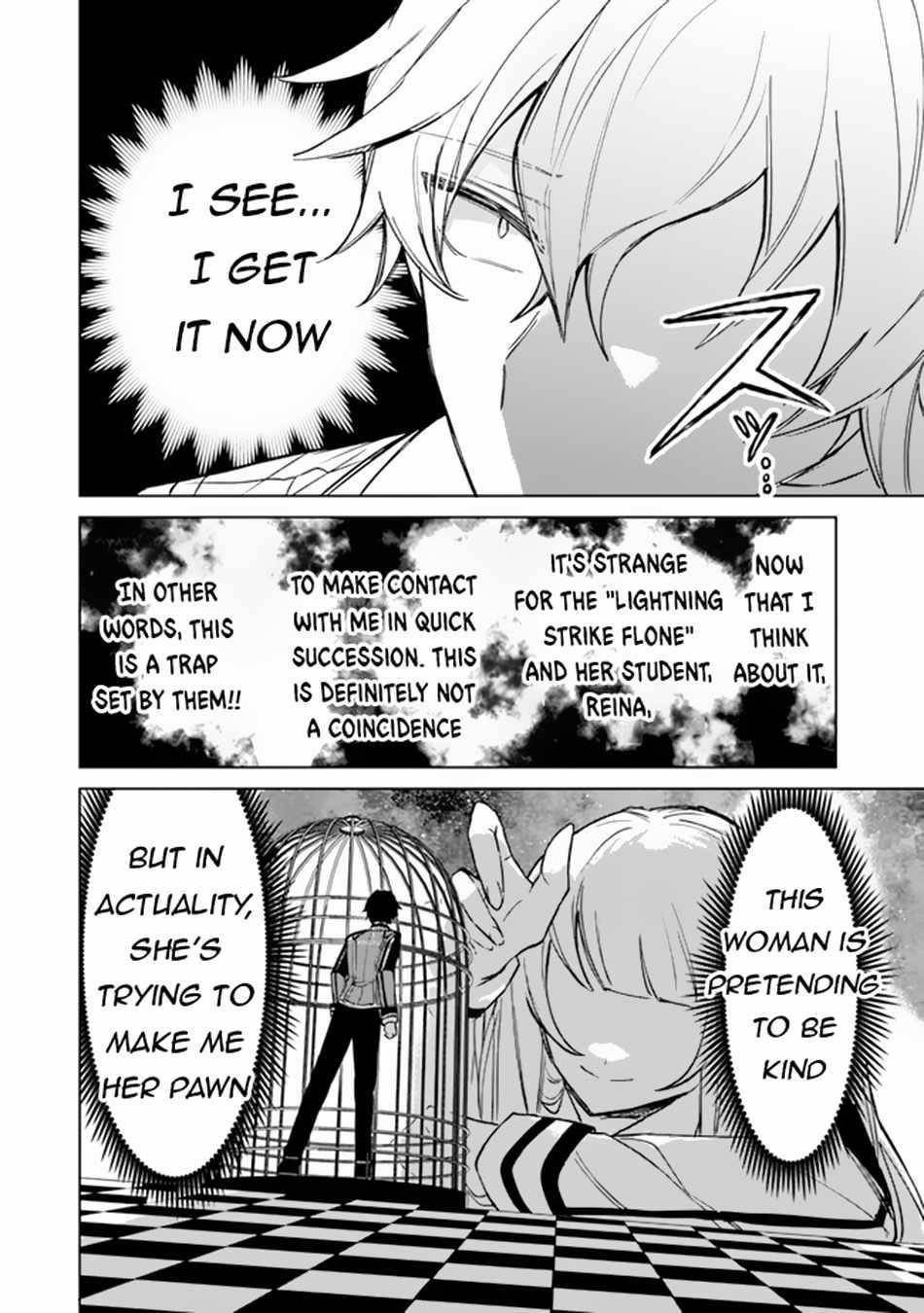 The Misunderstood Saintly Life of a Villainous Scion ~ I just want to do whatever I want in my second life~ Chapter 4 - Page 26