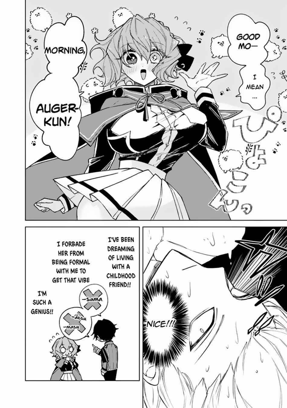 The Misunderstood Saintly Life of a Villainous Scion ~ I just want to do whatever I want in my second life~ Chapter 4 - Page 4