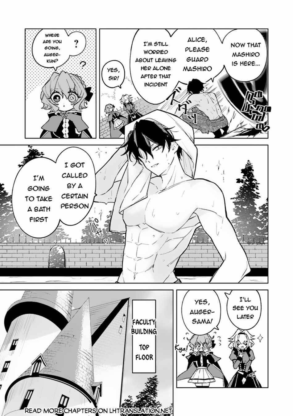 The Misunderstood Saintly Life of a Villainous Scion ~ I just want to do whatever I want in my second life~ Chapter 4 - Page 5