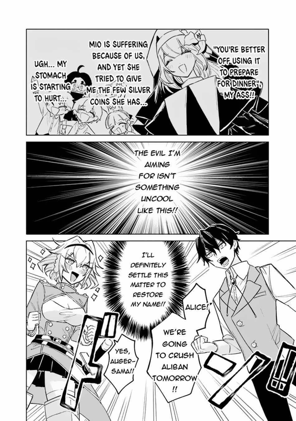 The Misunderstood Saintly Life of a Villainous Scion ~ I just want to do whatever I want in my second life~ Chapter 5 - Page 32