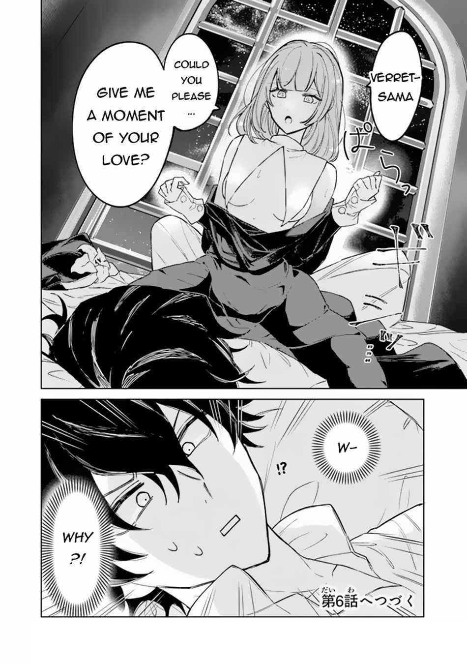 The Misunderstood Saintly Life of a Villainous Scion ~ I just want to do whatever I want in my second life~ Chapter 5 - Page 34