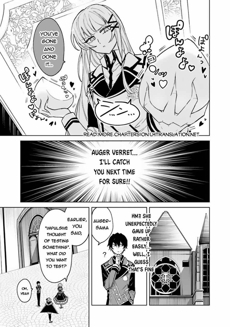 The Misunderstood Saintly Life of a Villainous Scion ~ I just want to do whatever I want in my second life~ Chapter 5 - Page 5