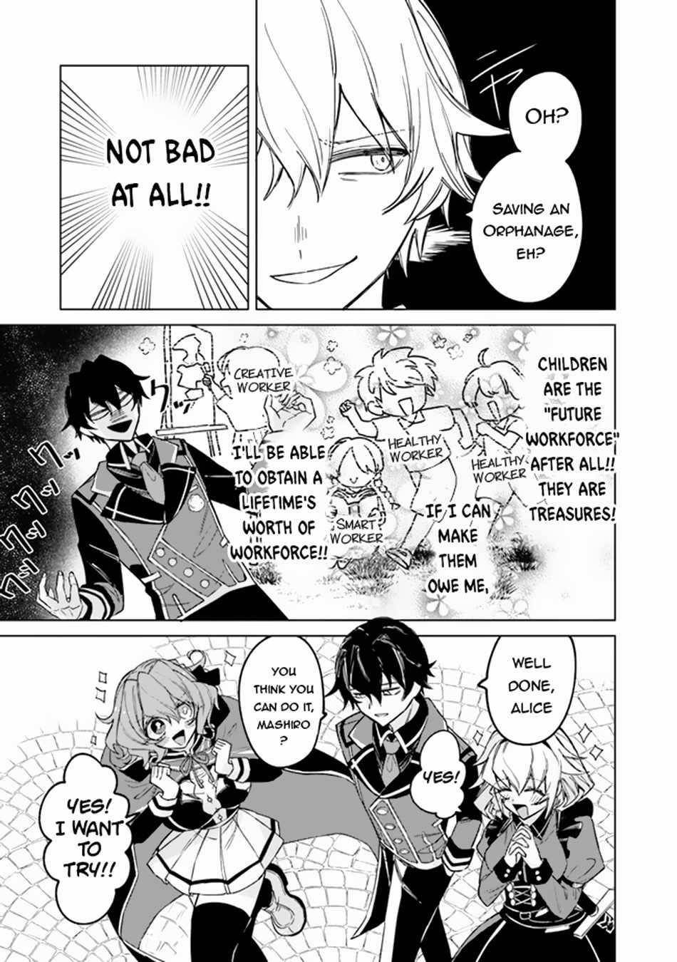 The Misunderstood Saintly Life of a Villainous Scion ~ I just want to do whatever I want in my second life~ Chapter 5 - Page 7