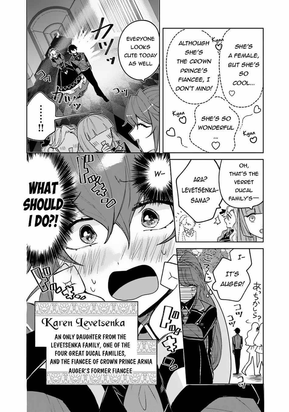 The Misunderstood Saintly Life of a Villainous Scion ~ I just want to do whatever I want in my second life~ Chapter 8 - Page 3