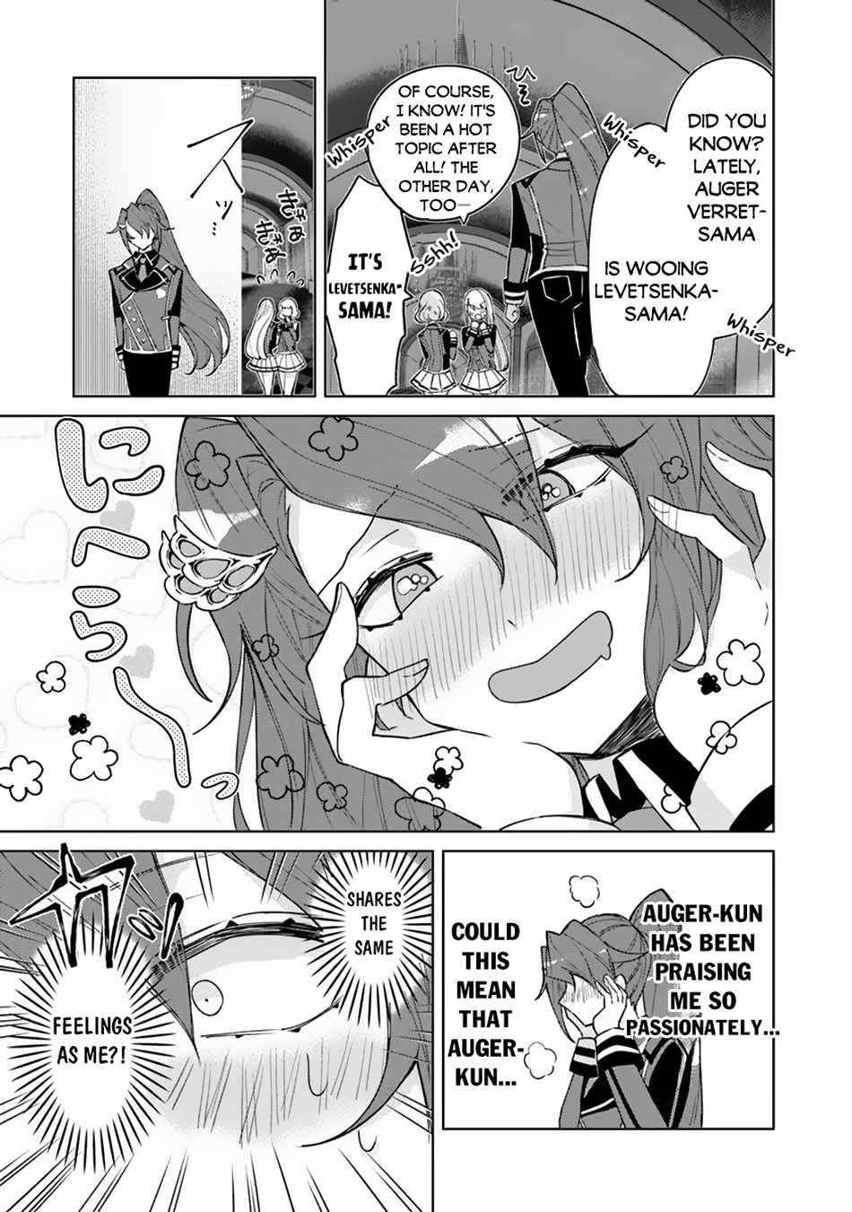 The Misunderstood Saintly Life of a Villainous Scion ~ I just want to do whatever I want in my second life~ Chapter 9 - Page 13